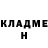 Альфа ПВП VHQ Hanah Andrade