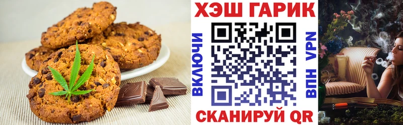 сколько стоит  Могоча  Еда ТГК марихуана 