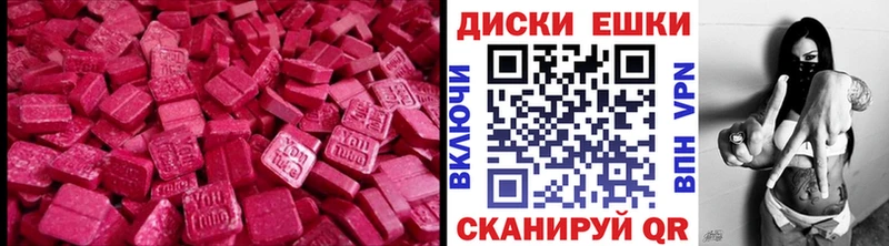 Экстази бентли  Могоча 