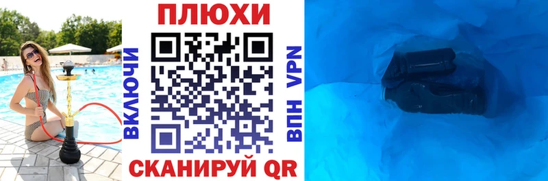 ГАШ hashish  дарнет шоп  Могоча 
