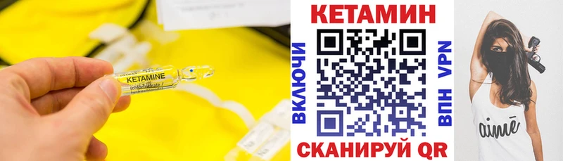 Кетамин VHQ  Могоча 
