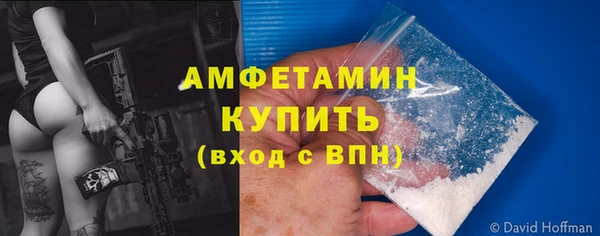 спайс Арсеньев