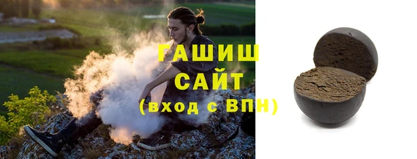 прущие грибы Армянск
