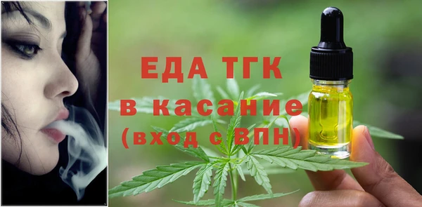 спайс Арсеньев