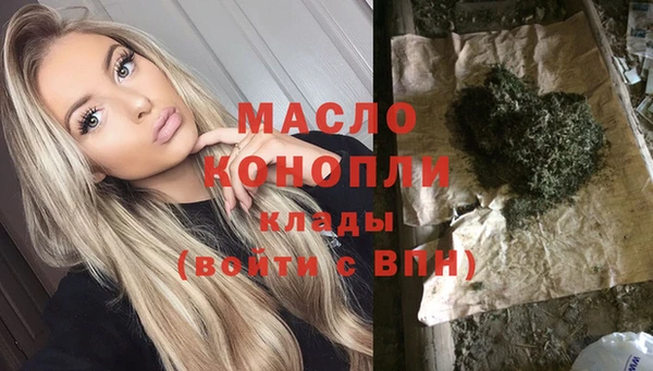 спайс Арсеньев