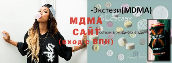 спайс Арсеньев