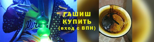 бутират Аркадак