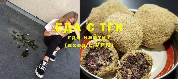прущие грибы Армянск