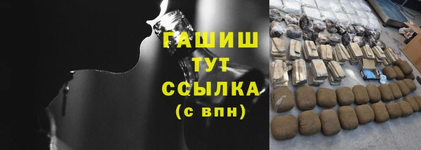 бутират Аркадак