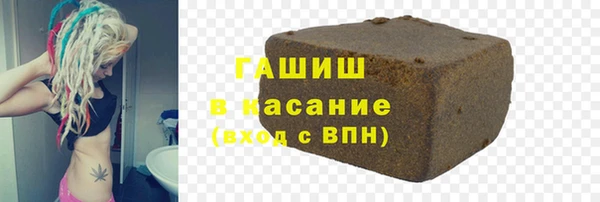 спайс Арсеньев