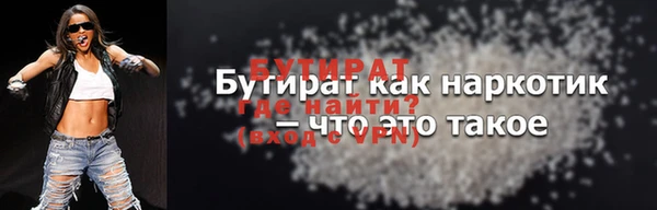 прущие грибы Армянск