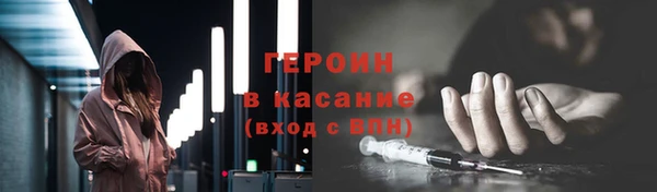 прущие грибы Армянск