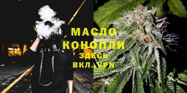 бутират Аркадак