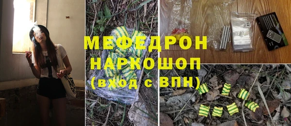 бутират Аркадак