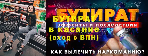 спайс Арсеньев
