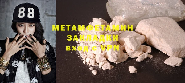 спайс Арсеньев