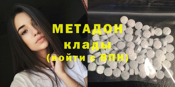 бутират Аркадак