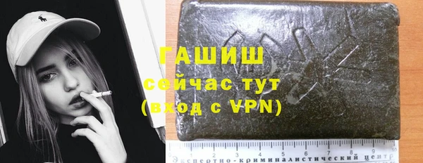 спайс Арсеньев