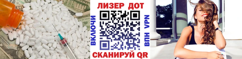 LSD-25 экстази кислота  купить наркоту  Могоча 