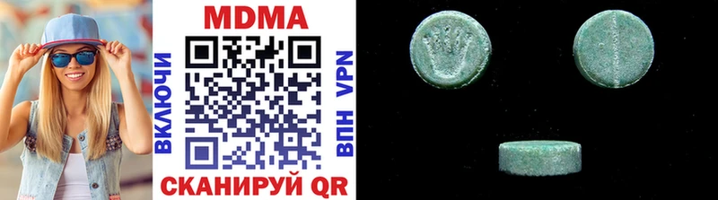 MDMA Molly Могоча