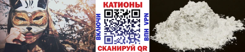 kraken ССЫЛКА Могоча МЯУ-МЯУ 4 MMC