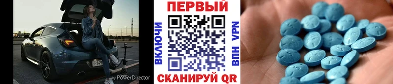 Метамфетамин мет  купить наркотики цена  Могоча 