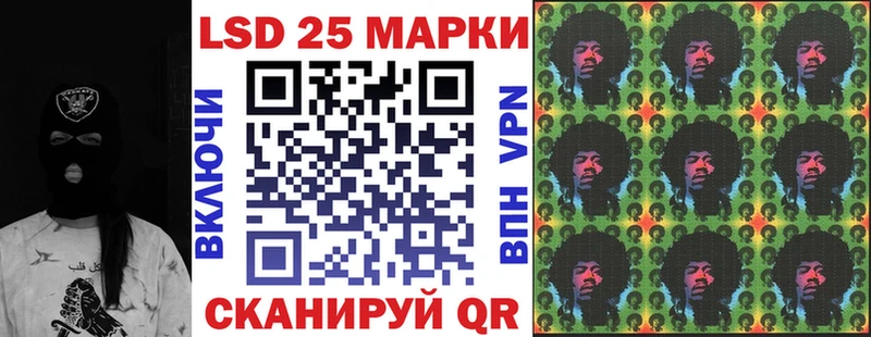 Наркотические марки 1500мкг  Могоча 