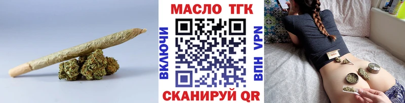 наркота  Могоча  ТГК концентрат 