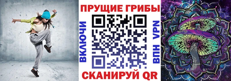 Галлюциногенные грибы ЛСД  наркотики  Могоча 