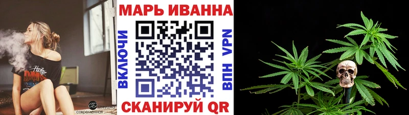 Канабис LSD WEED Могоча